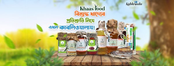 গুড়া ১০০% প্রাকৃতিক | PURE TURMERIC POWDER (200g/500g/1kg) – ক্যাশ অন ডেলিভারি (Copy) (Copy)