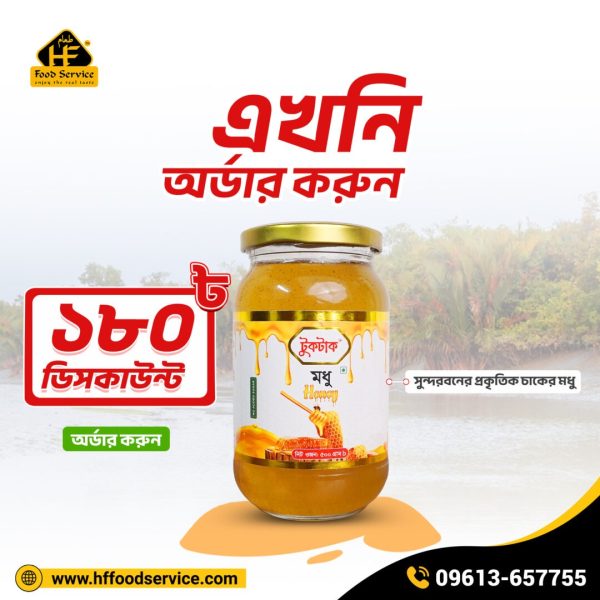 খাটি হলুদ গুড়া ১০০% প্রাকৃতিক | PURE TURMERIC POWDER (200g/500g/1kg) – ক্যাশ অন ডেলিভারি (Copy)